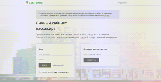 Вводим номер карты.gif